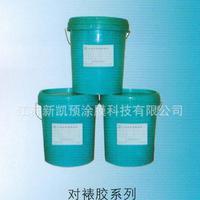 對(duì)裱膠_對(duì)裱膠圖片_對(duì)裱膠細(xì)節(jié)圖_慧聰網(wǎng)微門(mén)戶