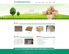 專注創(chuàng)新，智造未來——佛山市火龍科技官方網(wǎng)站 您的軟件設(shè)計(jì)與開發(fā)專家