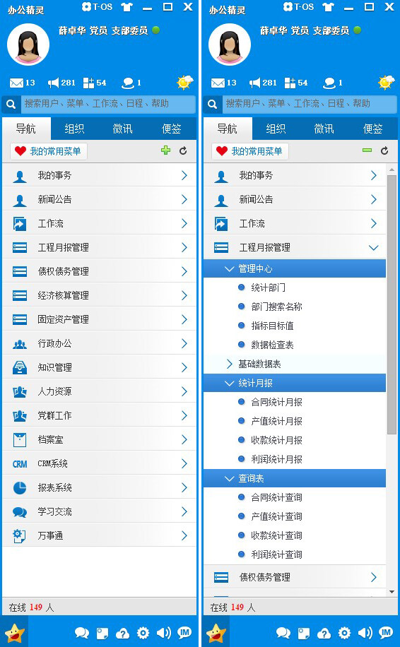鄭州通達(dá)軟件 軟件設(shè)計與開發(fā)的創(chuàng)新之路